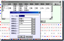 勤務表作成支援システム TimeReporter V2.506