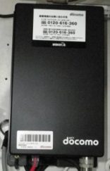 WIDESTARII衛星通信端末