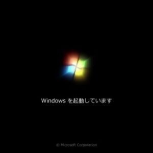 Windowsupdate起動画面