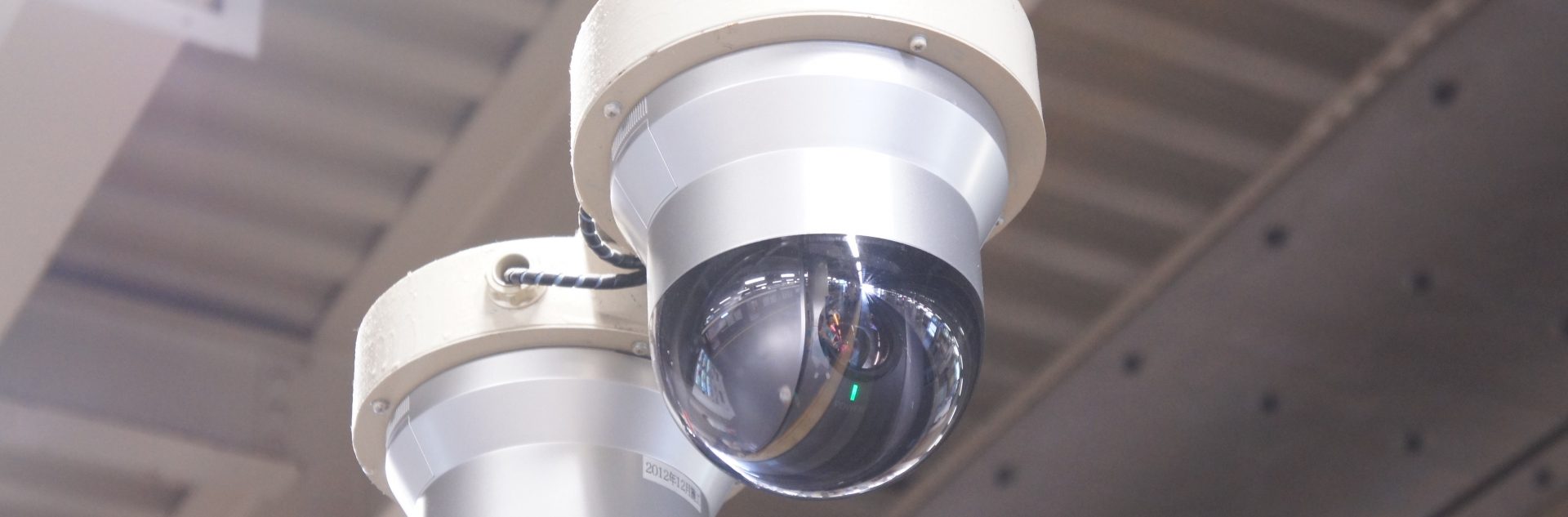 セキュリティソリューション