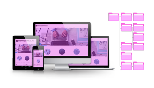 ホームページ制作