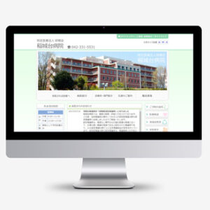 制作実績ホームページパソコンイメージ03