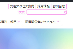 検索エンジンの登録
